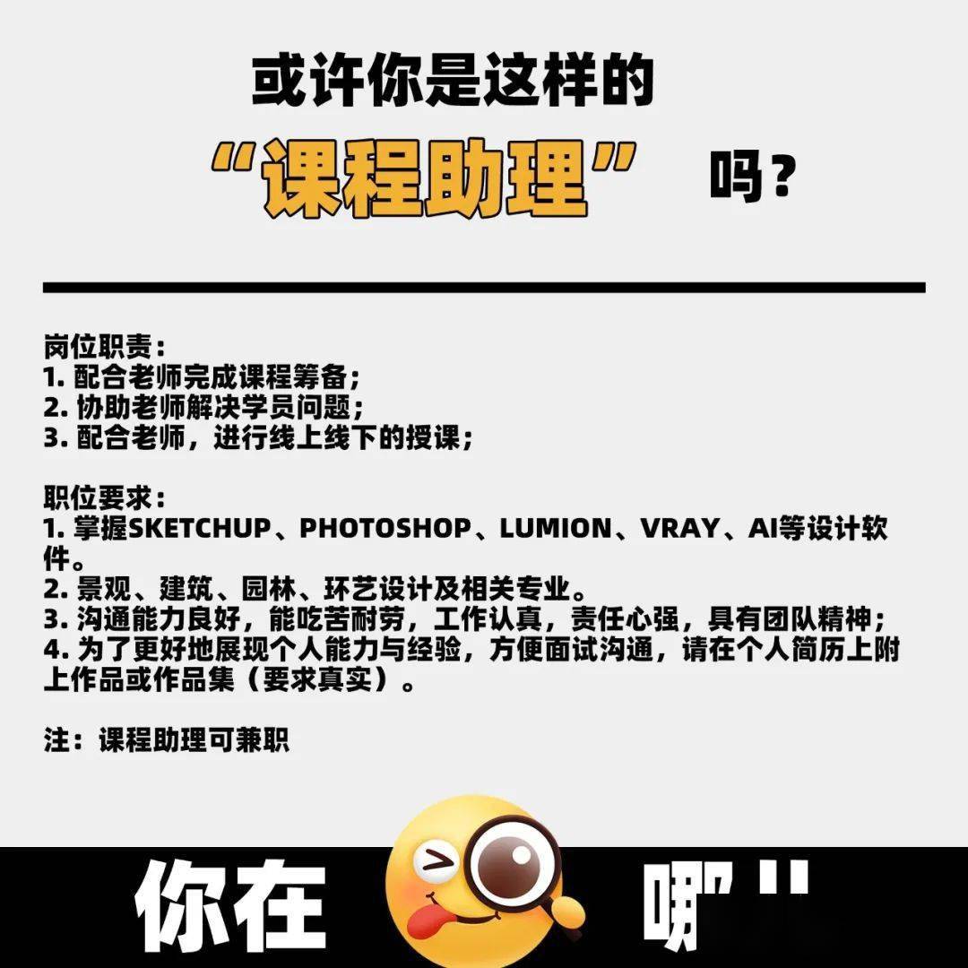 全泗水最新职位招聘信息全面概览