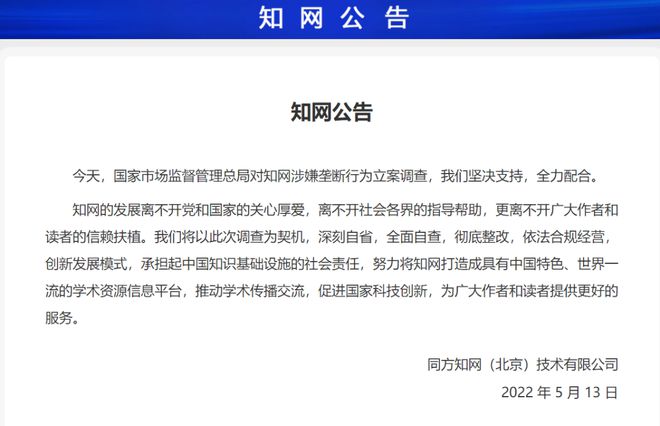 同方最新公告详解，步骤指南与最新动态速递