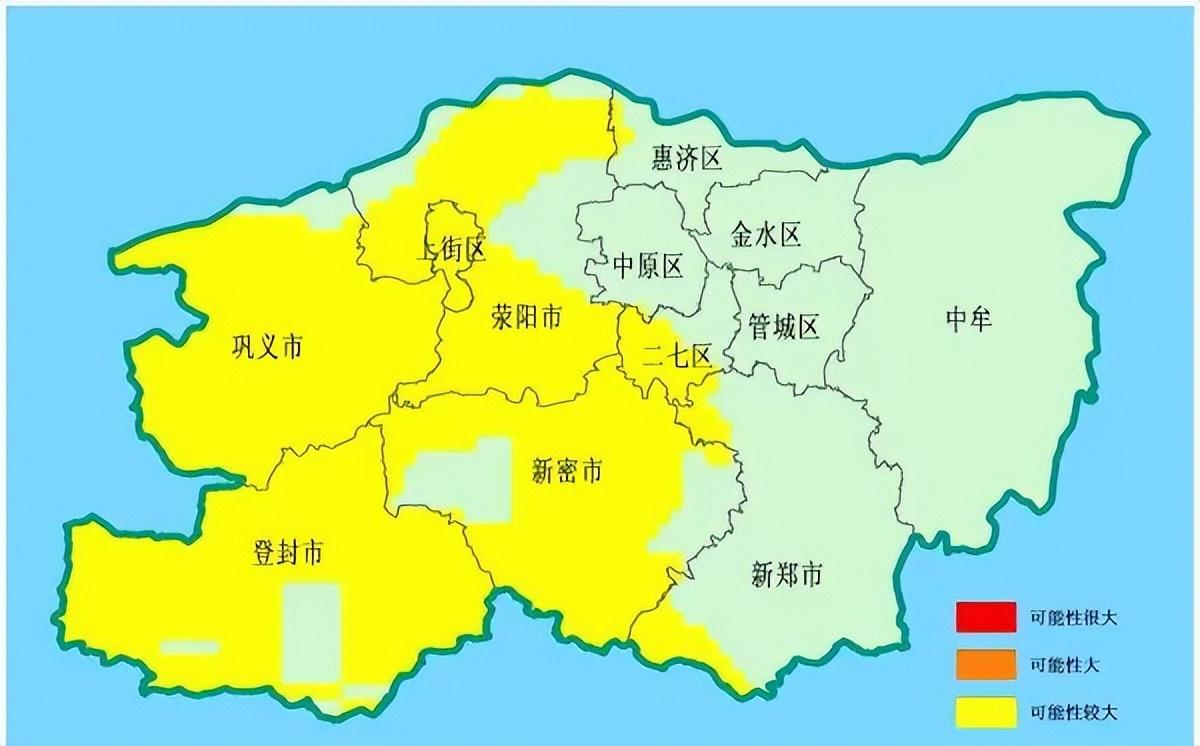 河南最新通知深度解读与观点阐述