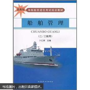 最新船员版，自然美景的轻松探索之旅