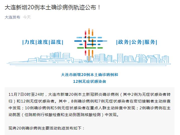 金斑马地坪