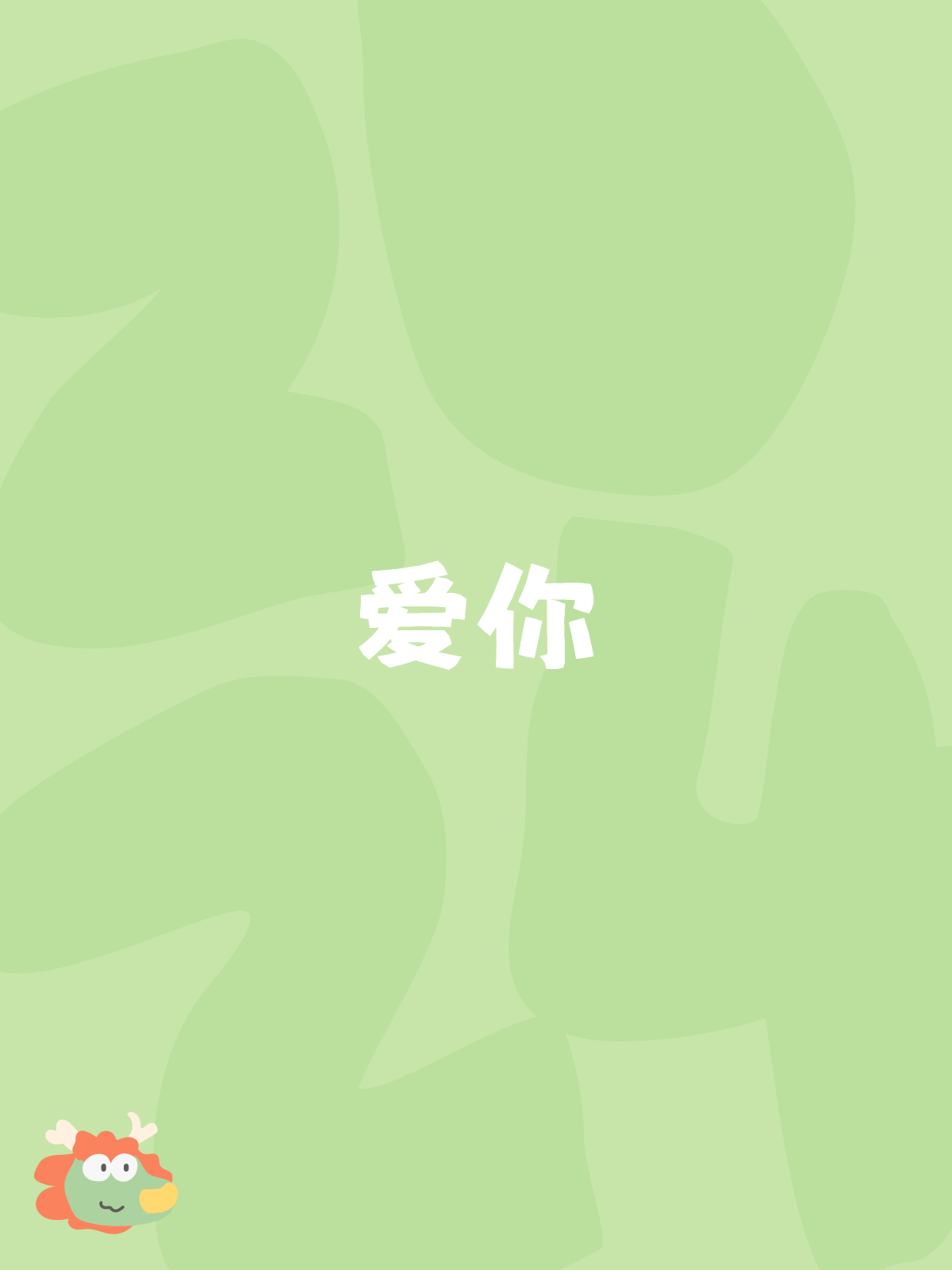 爱爱你最新，掌握任务完成与技能学习详细步骤的实用指南