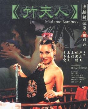 最新竹夫人，科技与生活的完美融合创新产品介绍