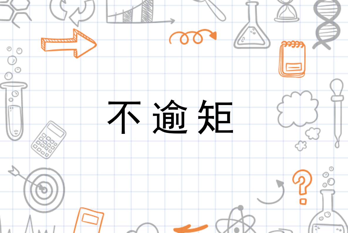 逾矩最新，小巷特色小店的美食魅力