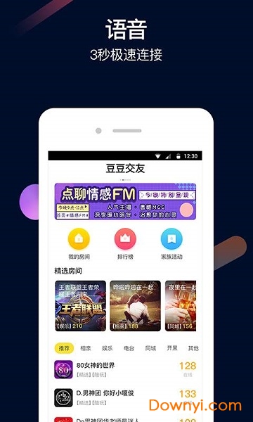 豆豆网最新革新，高科技产品重塑生活体验